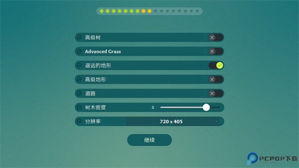 荒野梅多菲尔