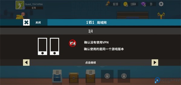 羽毛球高高手安卓版