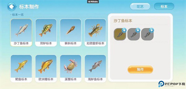 心动小镇手机版
