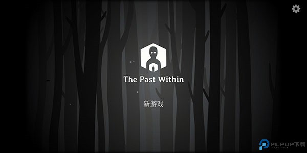 锈湖内心的过去手机版