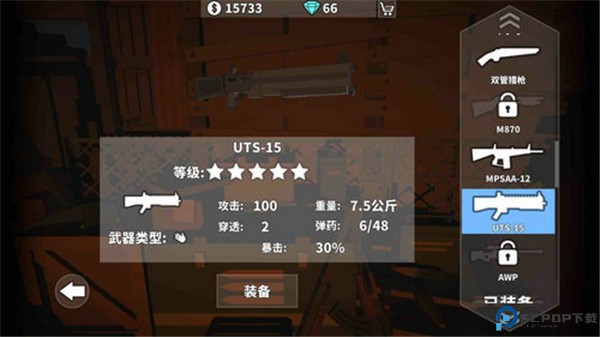 手丧尸幸存者