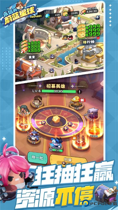 永远的蔚蓝星球