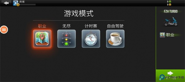玩命摩托