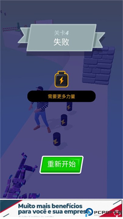 肌肉冲刺