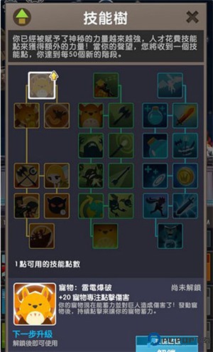 疯狂点击2