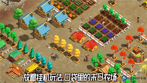 荒野农场