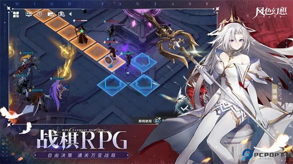 风色幻想命运传说