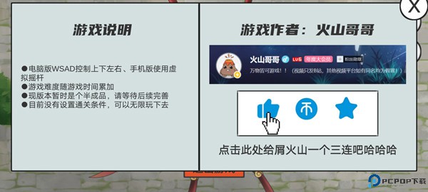 鸠摩智转刀