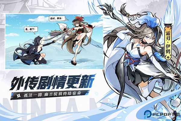 忍者必须死3华为版