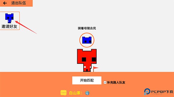 萌猫公园联机版