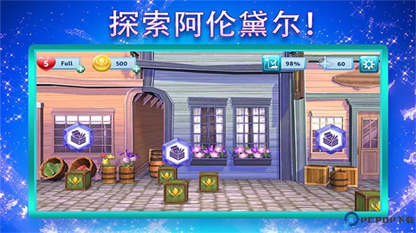 冰雪奇缘大冒险