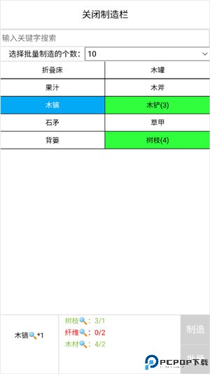 开拓者