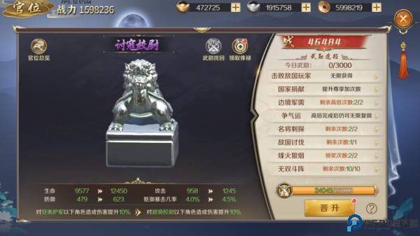 鸿图归来小米版