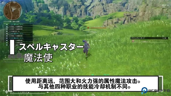 星痕共鸣