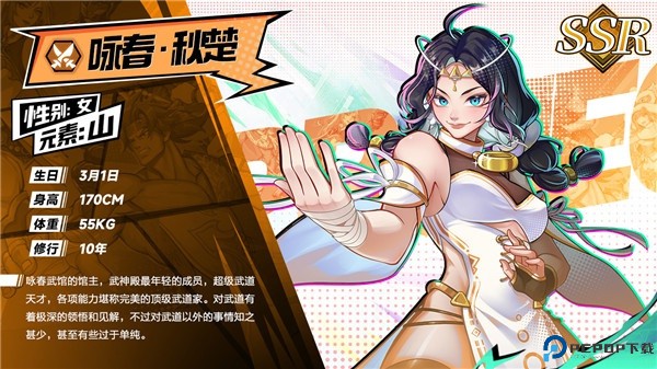 猎码计划
