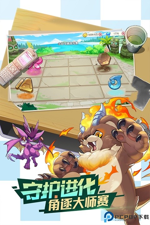 口袋觉醒安卓版