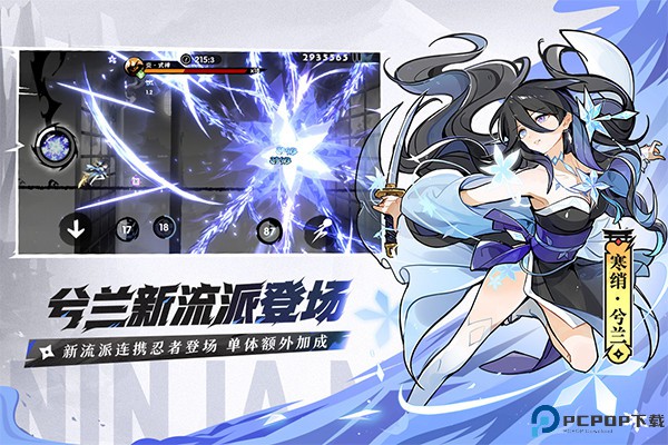 忍者必须死3华为版