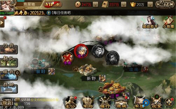 三国战争手游