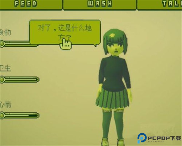 电子女孩