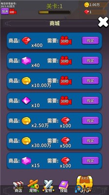 勇者试炼合成