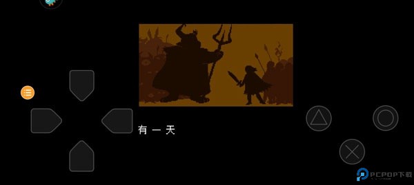 传说之下汉化版
