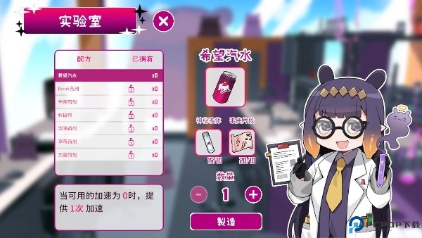 传递希望