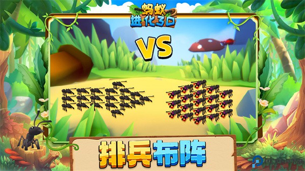 蚂蚁进化3d手游