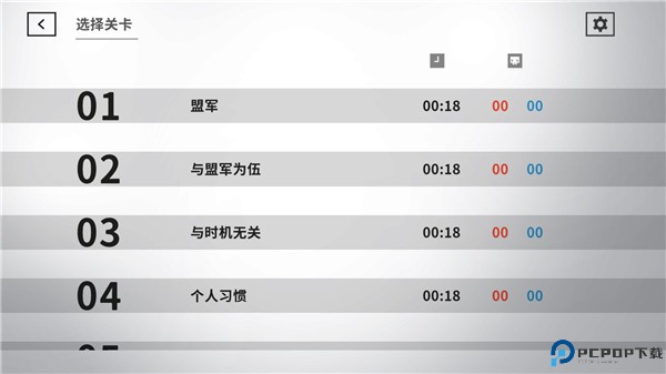 死亡方块游戏