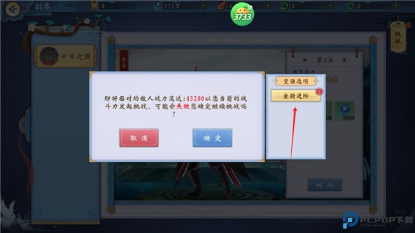 破晓九天