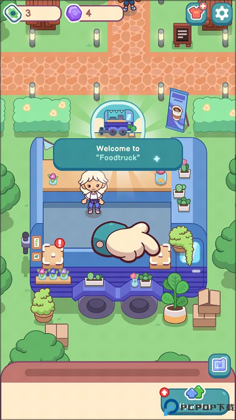 我的甜蜜咖啡店