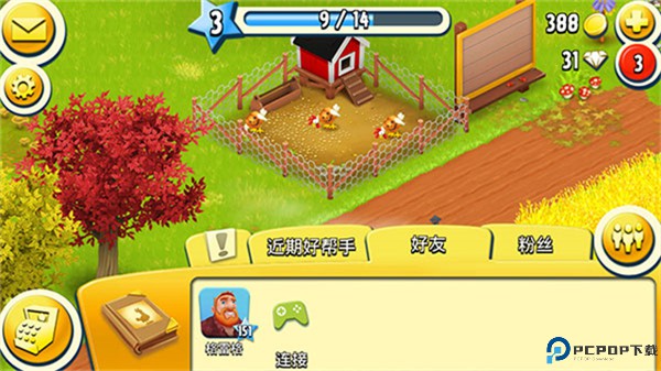 卡通农场中文版