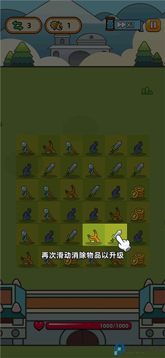 勇闯要塞手游