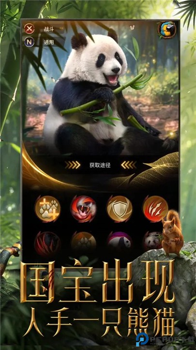 野兽领主新世界安卓版