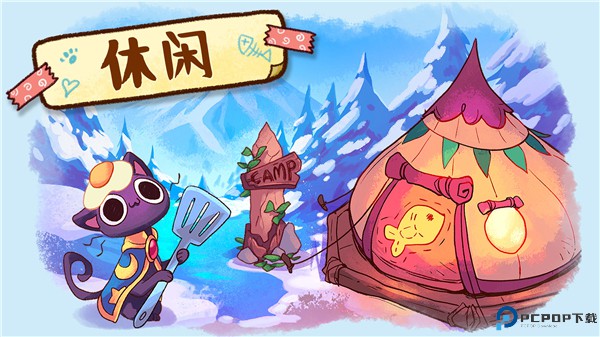 篝火猫咪咖啡馆