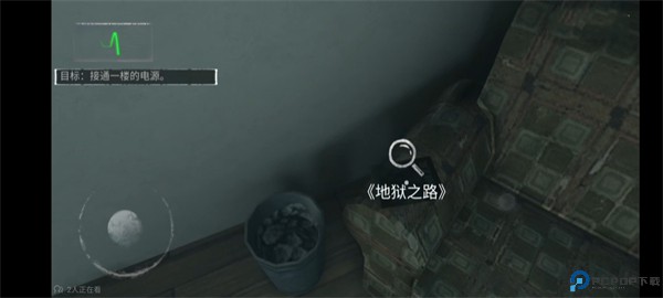 无尽噩梦中文版
