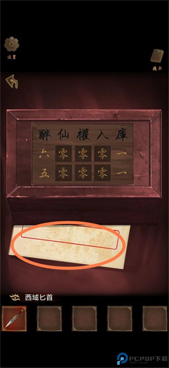 引魂铃