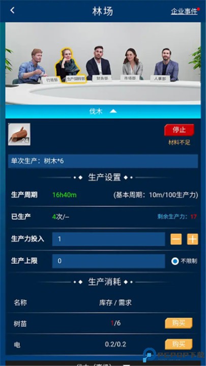 繁荣与衰退