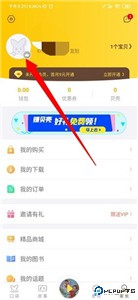 口袋故事