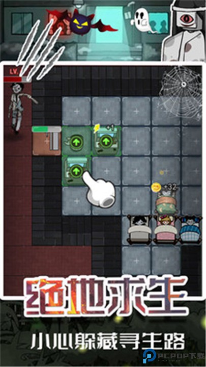 猛鬼躺平发育召唤