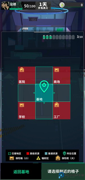 我在末日当牛马