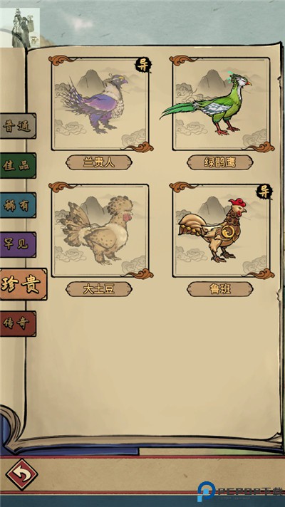 疯狂斗鸡场