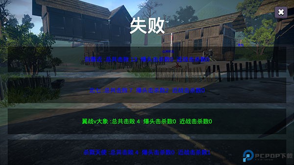 少女战地