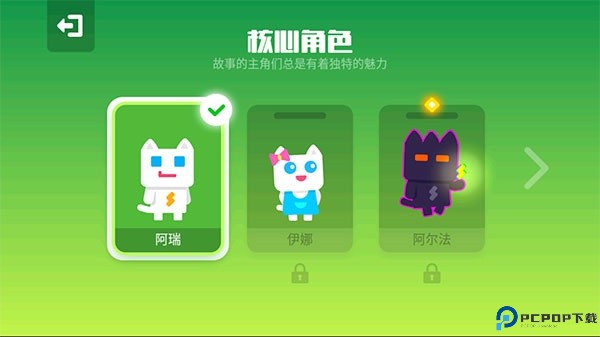 超级幻影猫2