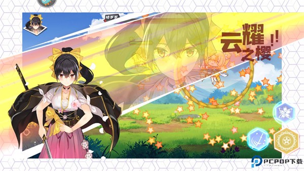 交错残响手游