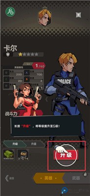 末日生存2