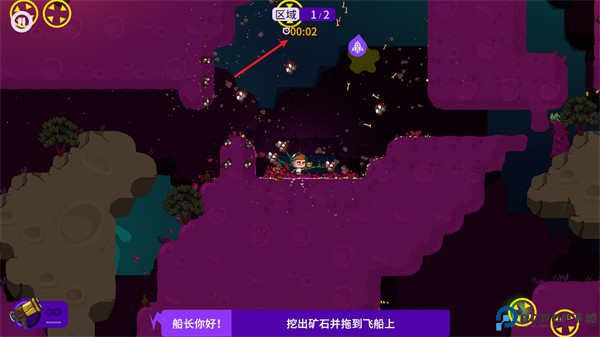 太空小队生存游戏