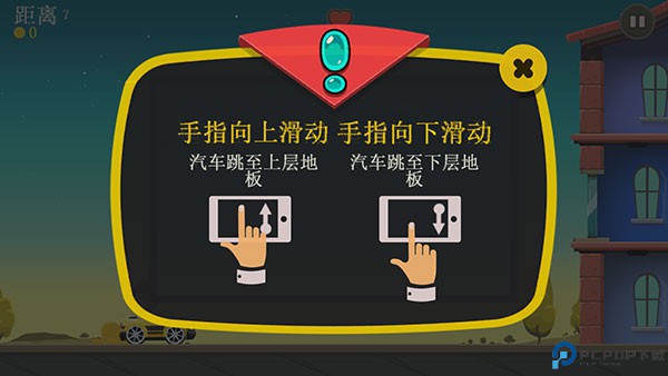 疯狂外星人