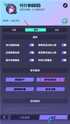 众神派对dislyte
