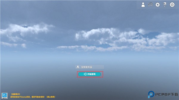 侏罗纪岛手机版