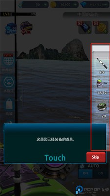 怪鱼猎人